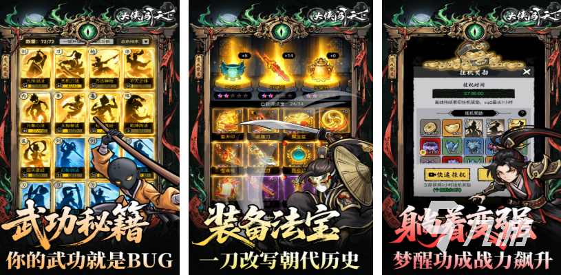 AI免费故事创做工具深夜上线，办事器崩了两次